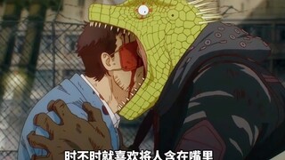 男人被变成蜥蜴头。