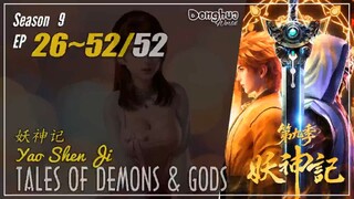 Tales Of Demons And Gods Season 9 EP 26 ~ 52 (406-432) END  妖神记  Yao Shen Ji TODG | Donghua 1080P