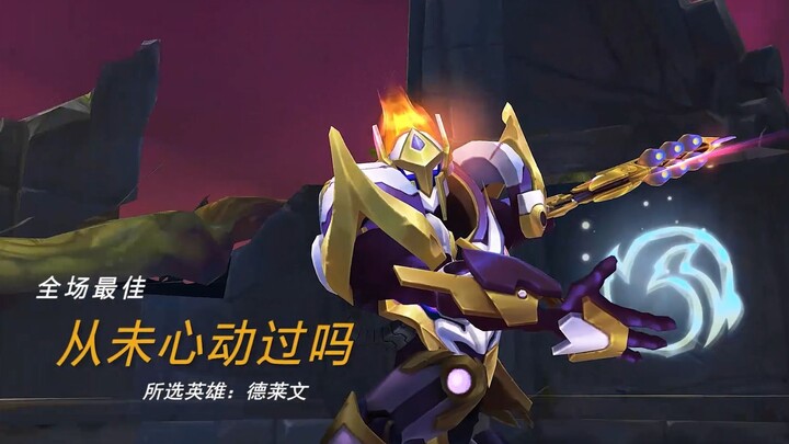 “We all overlooked it: the absence of topics is actually where love begins to elevate.”