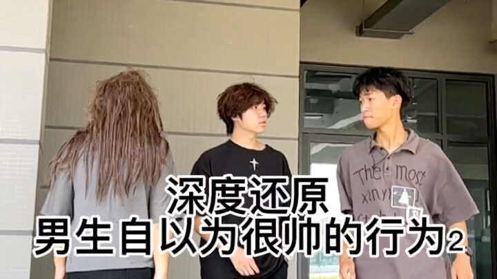 Who did this? I’m not saying! 🫣