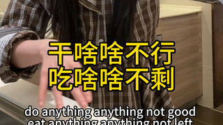 Pai Huanggua English 88 version