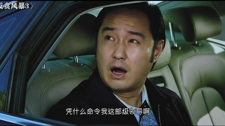 “Một cán bộ cấp sở nhỏ bé, dựa vào cái gì mà ra lệnh cho tôi, một lãnh đạo cấp bộ?!”
