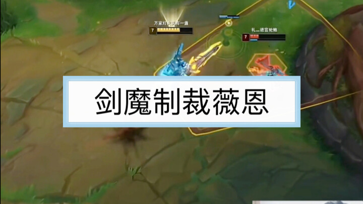 National No. 1 Sword Demon Xiaoming’s research: “Dash-Phase Disconnection Build” utterly dominates T