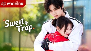 Episode 15