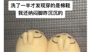 谁懂这种绝望感…
