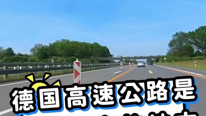 ทางด่วนเยอรมนีคือสถานที่ที่คุณจะพบกับอิสระ