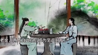 老胡的陨落是山东修仙界的一大损失