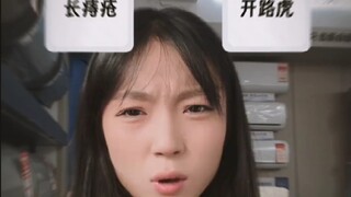 “前男友躺在床上笑了”