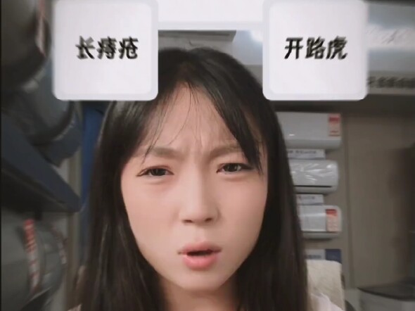 "My ex-boyfriend was lying on the bed and laughing."