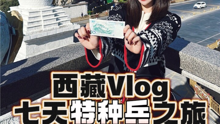 7 Hari Kelana Murah di Tibet dengan Anggaran 2.000+, Bangun Subuh dan Pulang Larut Malam ke Banyak T