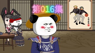 逍遥虾小宝