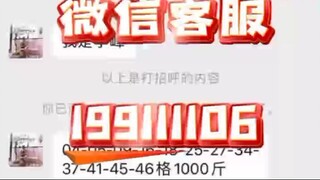 【同步查询聊天记录➕微信客服199111106】怎么查微信聊天记录-无感同屏监控手机