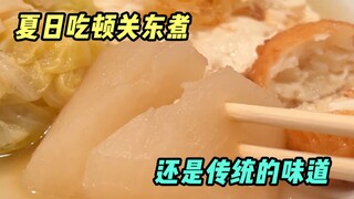 Oden 8 ô, xem hương vị khác biệt thế nào