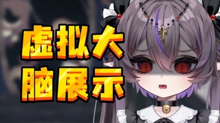 主播你有脑子吗