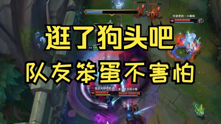 منذ أن تصفحت منتدى "جوداو"، أصبح زميلي في الفريق غبيًا ولا يخاف!