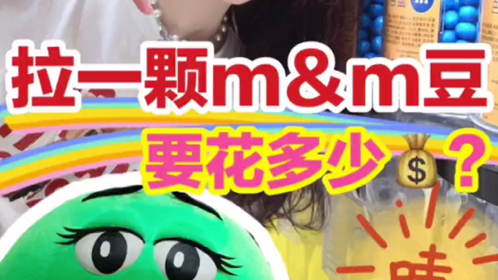 Một viên kẹo M&M rốt cuộc giá bao nhiêu?
