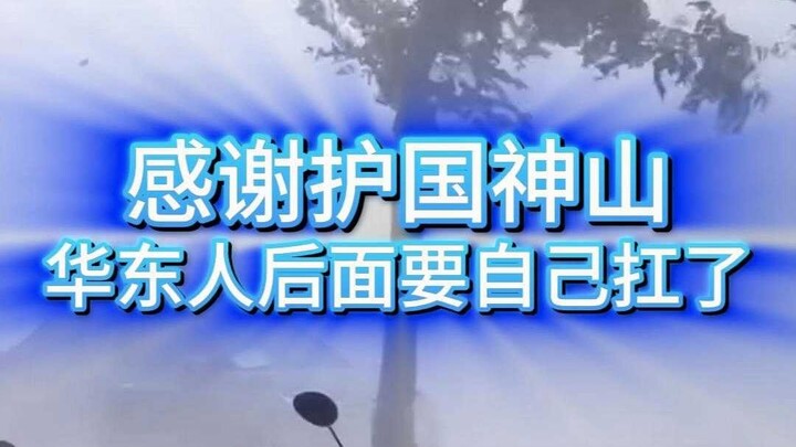 ผู้พิทักษ์ชาติ: ข้าพเจ้าได้พยายามอย่างดีที่สุดแล้ว พวกเจ้าในจีนตะวันออกจะแบกรับภาระของตนเอง