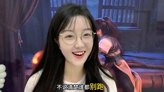 凡人修仙传142集，西格玛老韩脸不红心不跳