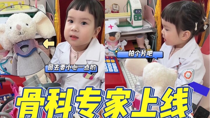 Kepala Ruangan Wan hari ini di bagian ortopedi bertemu dengan sang ayah tikus kecil yang merupakan “