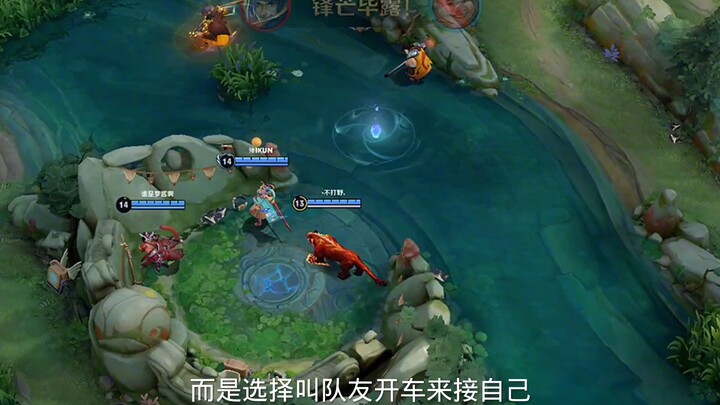 Mau geser ke samping banget, tapi otak nggak izinin.