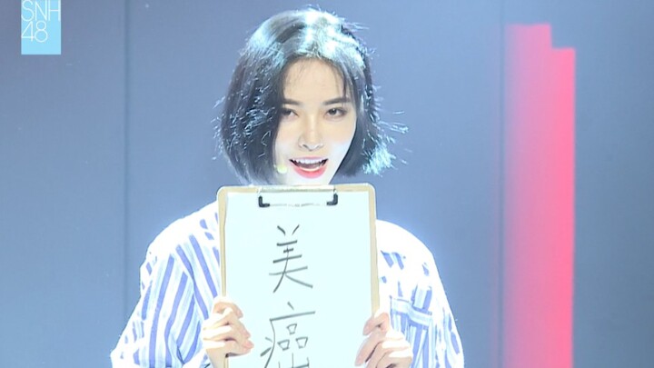【SNH48】Psychotic Version of “Nightmare Cycle” (“Beauty Cancer Patient” Xu Jiaqi), 20190807 TEAM SII 
