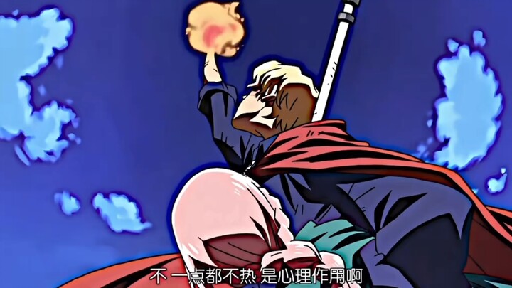I’ve accepted your power, Ace.