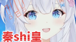 “อาจารย์เป่า น้องชายของหยิงเจิ้งชื่ออะไร?”