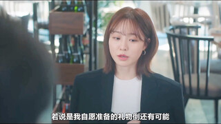 真的很欣赏女二这种勇敢追爱的魄力，在婚礼当天被一句玩笑戳中内心，而后在自己能做抉择是果断提出和男主结婚！