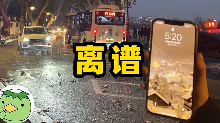 Để tìm hình nền điện thoại cho fan, up suýt nữa thì bị coi là con trai