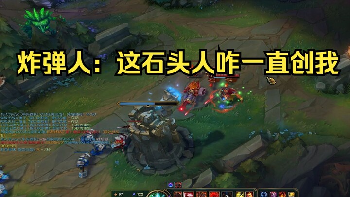 رجل الحجر الذكي يعالج بمهارة الشخص الذي يحب التباهي أكثر من غيره.