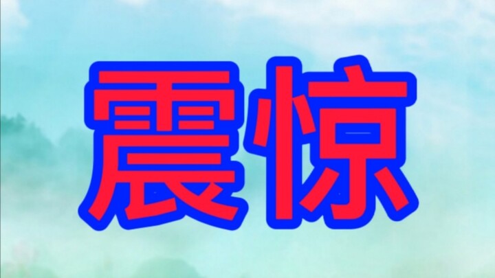 【ฉันช็อกยิ่งกว่า UC 4】การเร่งให้แต่งงานช่วงตรุษจีนทำให้วัยรุ่นหงุดหงิดซึมเศร้า แชร์เลยให้เพื่อนรอบตั