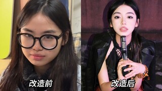 วันนี้เปลี่ยนเพื่อนร่วมชั้นที่โทรมให้กลายเป็นสายลับสาวสุดเท่