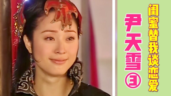 There will be a bestie who loves you on my behalf—super fan of the ultimate couple, I’m shipping it 