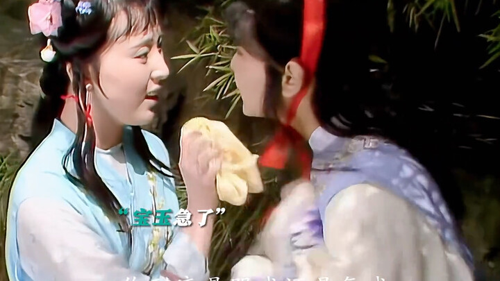Even Daiyu wouldn’t dare to pinch Baoyu—she’s afraid he’ll lick her hand! #DreamoftheRedMansion #Lin