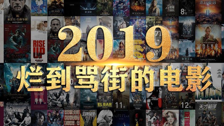 Hilarious Top 10 Worst Movies of 2019: “The Wandering Earth” Only Makes It to Fifth Place!