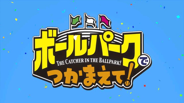 Episode 5 | The Catcher in the Ballpark!