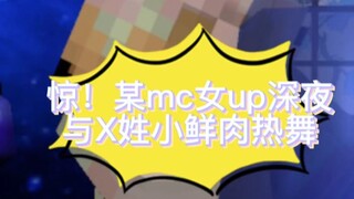 前方有大瓜，请注意查收！！！