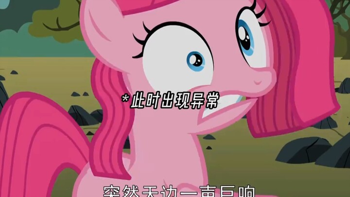 The moment it turned into curly fur, a divine steed was born!