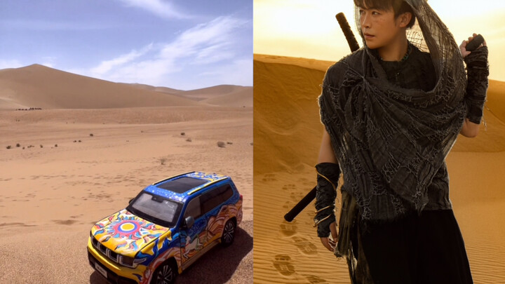 Tóm tắt: Vẽ một chiếc xe mô hình trên sa mạc rồi lộ mặt chụp hẳn một bộ ảnh thời trang hoành tráng.