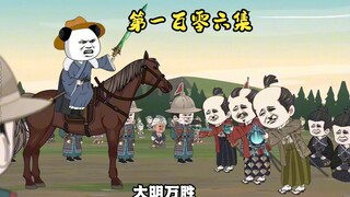 第一百零六集：世界名画