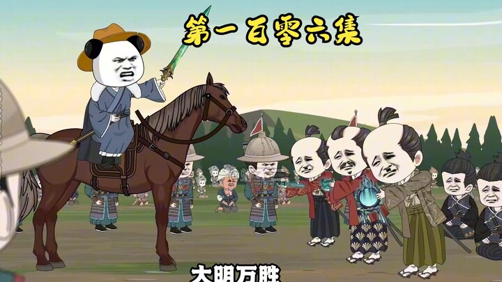 第一百零六集：世界名画