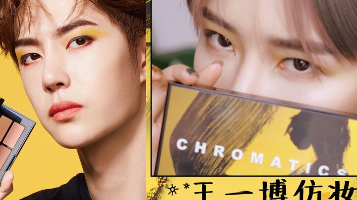 الأخت الخنزيرة الصغيرة!! مكياج محاكٍ لوانغ يبو～～