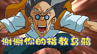 阿福的一生之敌老爹