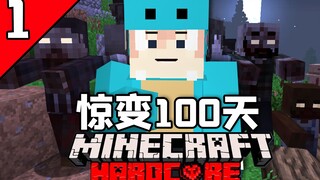 Minecraft: 100 Days of Horror #1