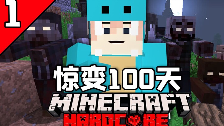 Minecraft Kebangkitan 100 Hari #1