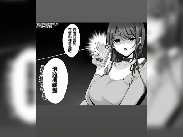 弟弟抗住啊