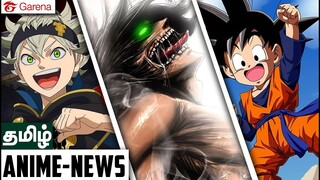 Attack on Titan Final Season,Black Clover Mobile Game  - தமிழ் Anime News #20