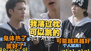 ก่อนจะเต้นรำแบบสุ่ม ชัวยืดคอของเขา ซานเปา: คุณยังเต้นได้