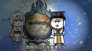 《幽冥书生2》第二十四集 | 竟敢骗朕