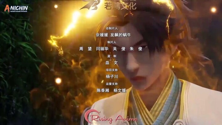 Supreme God Emperor Episode 204 Subtitle Indonesia